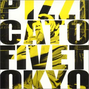 Pizzicato Five - Hippie Day
